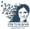 Michal Sela Logo